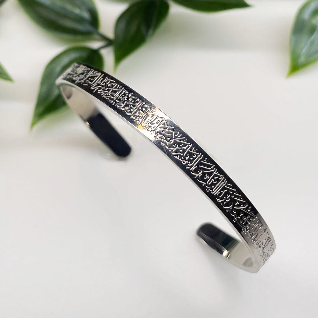 SSL cuff - Islamic (Silver)