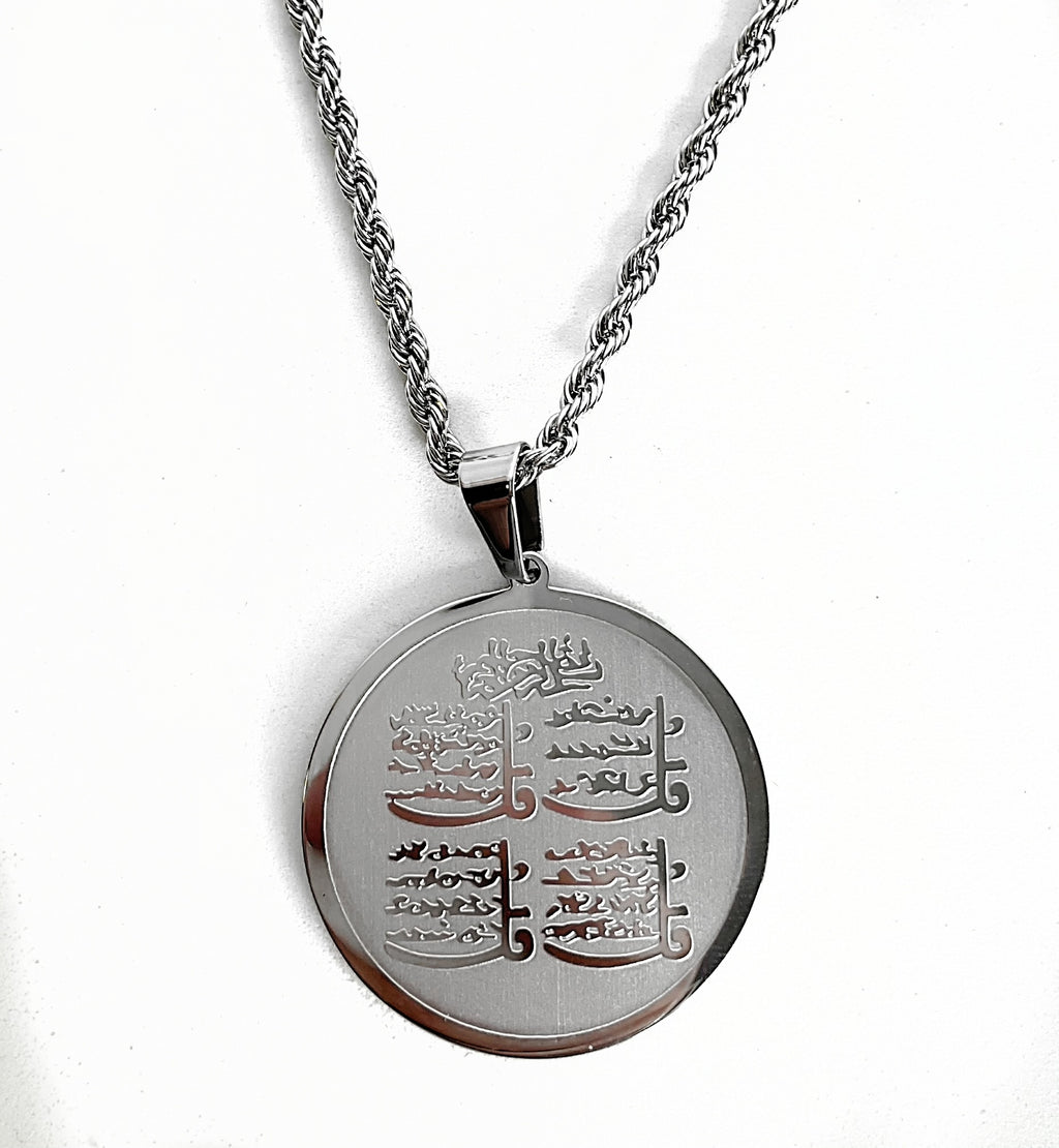 SSL necklace - Ayat ul qursi